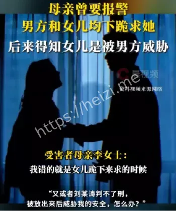 上海民警
