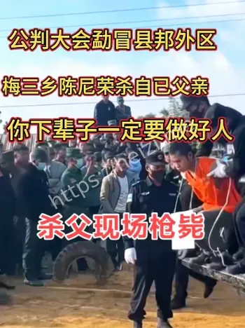 家庭家暴