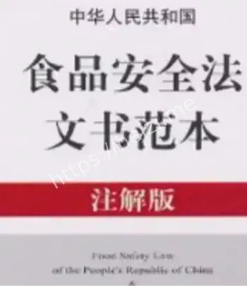 蛆虫