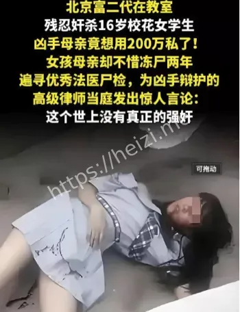 北京