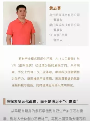 黄志尊