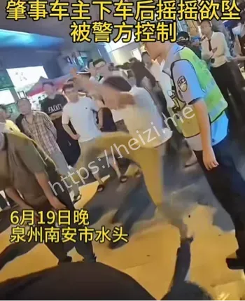 多人受伤