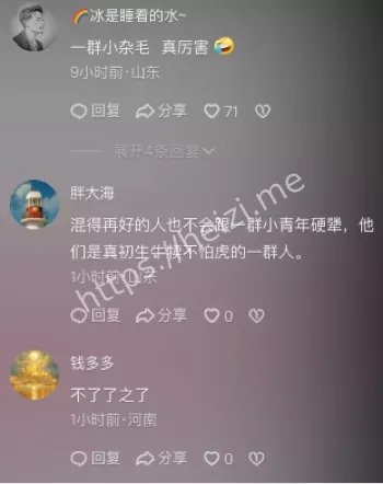 山东临沂