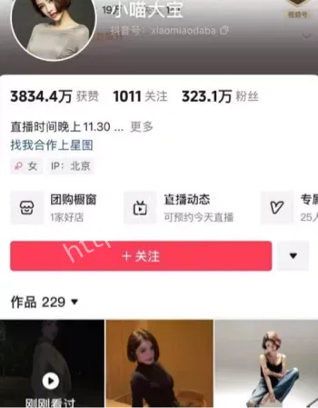 小喵大宝