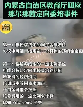 塌房