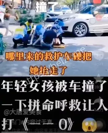 救护者