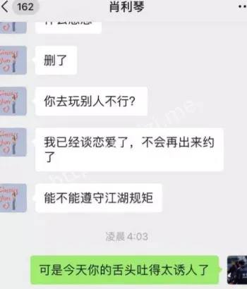 曝光