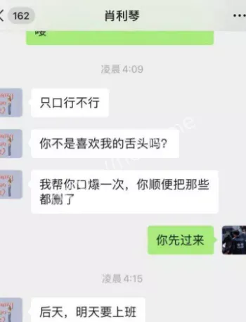 甜美少女