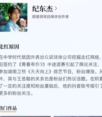 不雅照