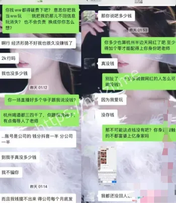 出轨