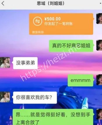 李易峰