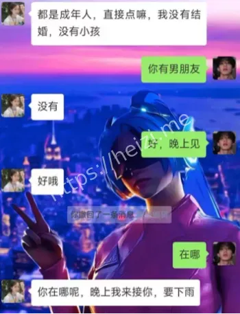 人生巅峰