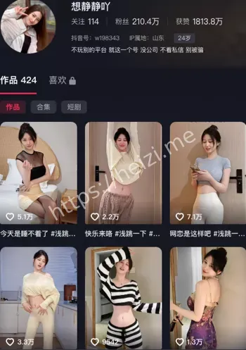 想静静吖