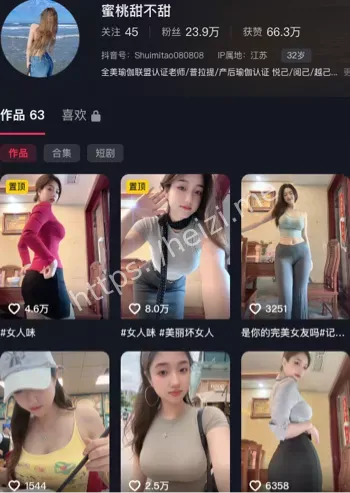 蜜桃甜不甜