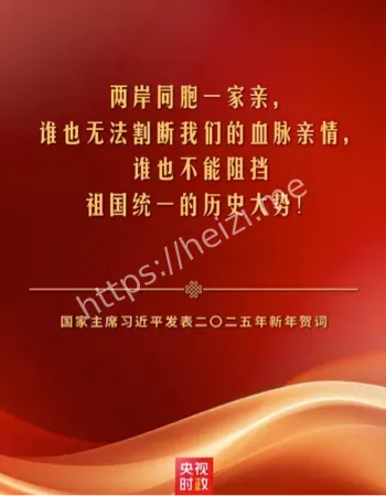 真诚祝福