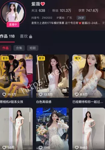 紫薇