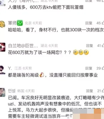 不雅照