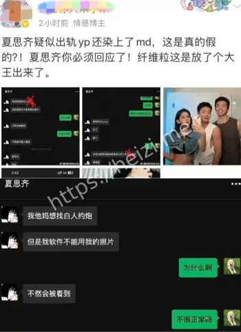刑万里