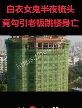 八角大楼