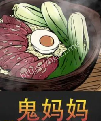 恶臭报警