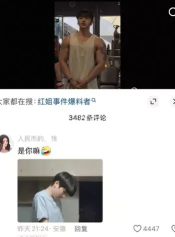 隐私保护