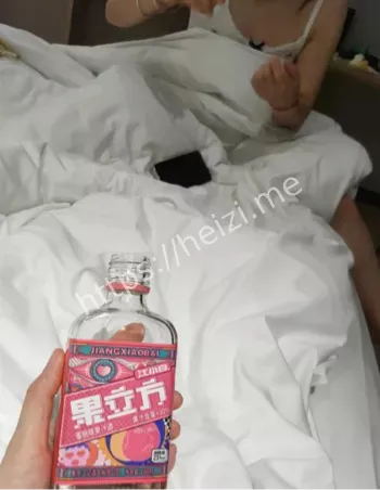性丑闻