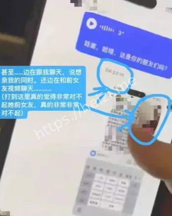 魏莱