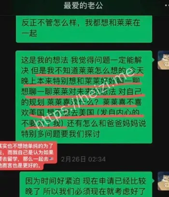 网络红人