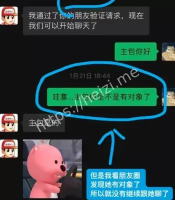 道德争议