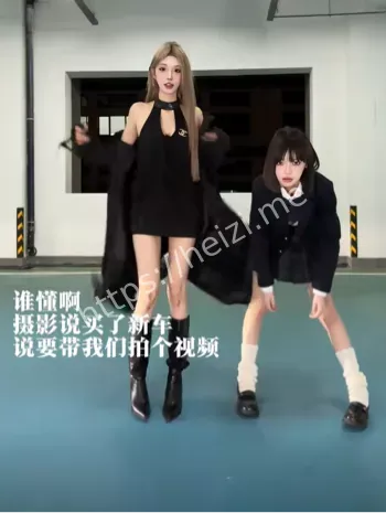 私生活