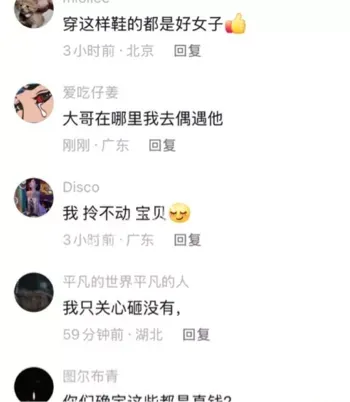 奔驰车主