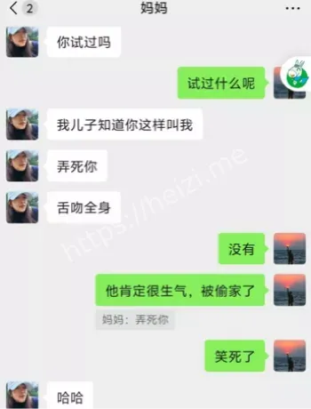 网络社交