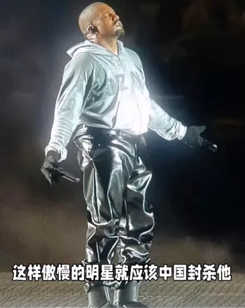 粉丝不满