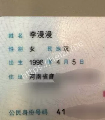 美女