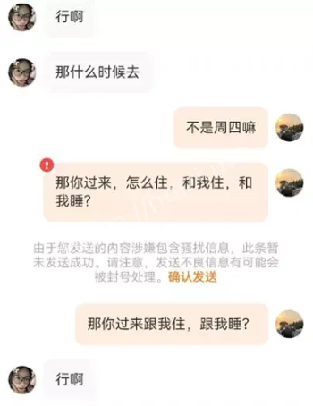 刷新三观