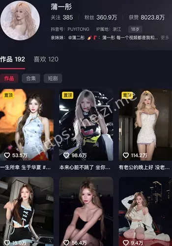 浦一彤