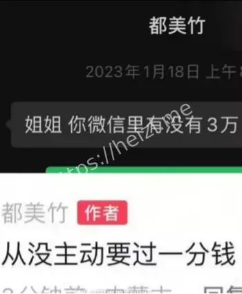 顶流终结者