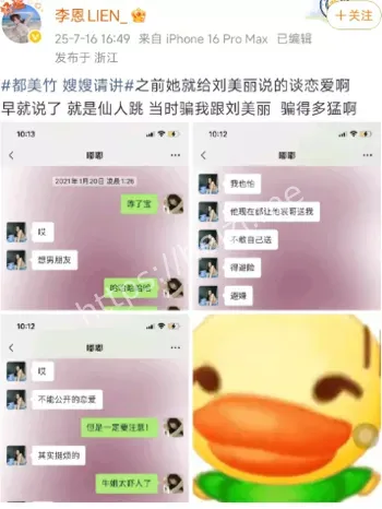 情场高手