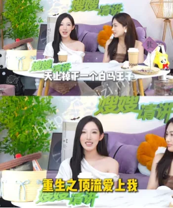 情场高手