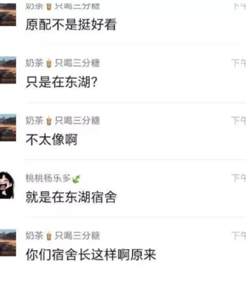 私拍照