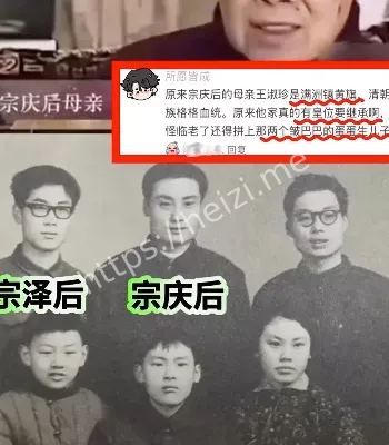 家族争斗