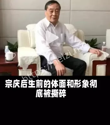 103岁老太太