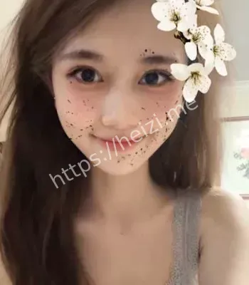 肤白貌美