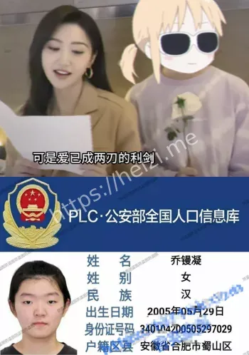 旺仔小乔
