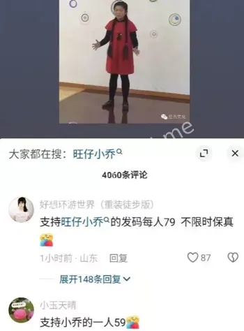 演唱会争议