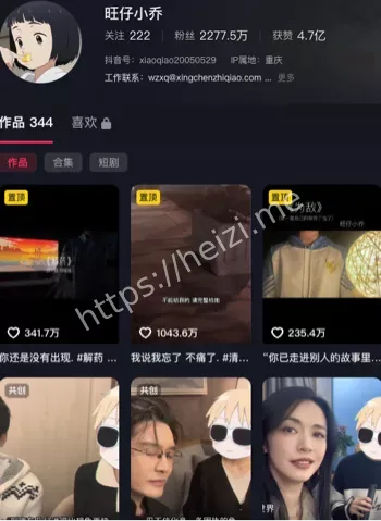 明星合唱