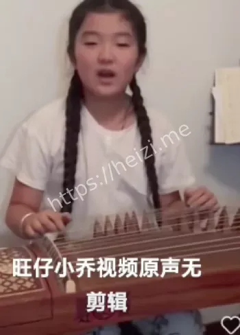 真实身份