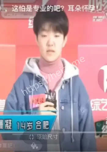 热搜话题