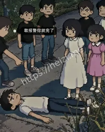 网络热议