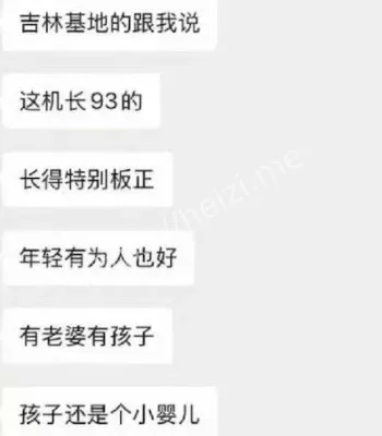 管理弊端